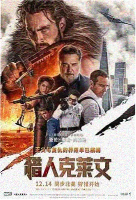 年代穿越短剧《穿越七零：我成了全村的希望》剧照