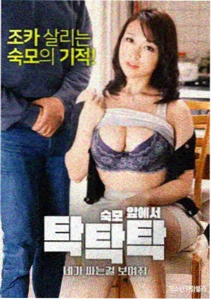 玄幻爽剧《仙尊归来做赘婿》剧照